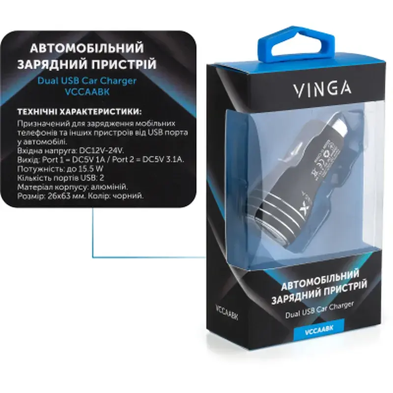 Зарядний пристрій Vinga Dual USB Car Charger aluminium 15.5W Max (VCCAABK) - фото 3