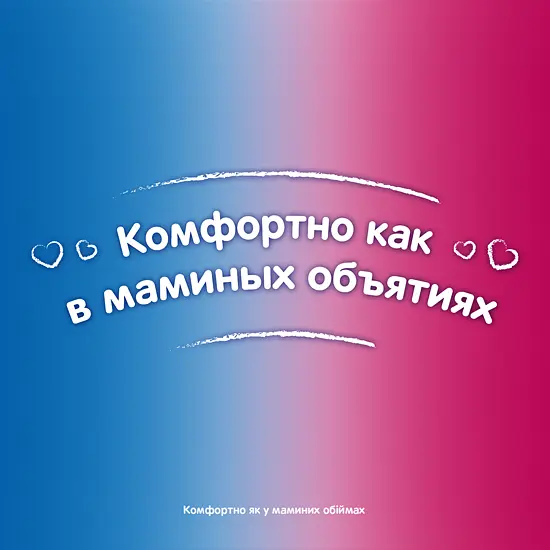 Набір підгузків-трусиків для дівчаток Huggies Pants 4 (9-14 кг), 104 шт. (2 уп. по 52 шт.) - фото 8