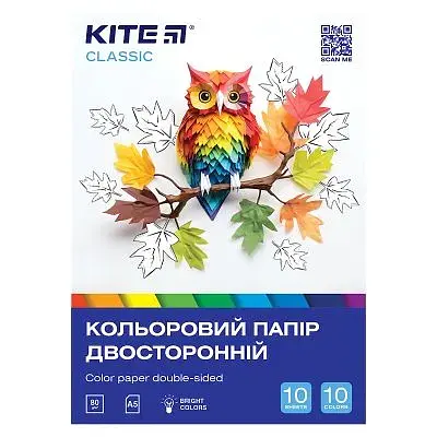 Кольоровий папір Kite А5 двосторонній Classic (10 аркушів/10 кольорів) (K-293)