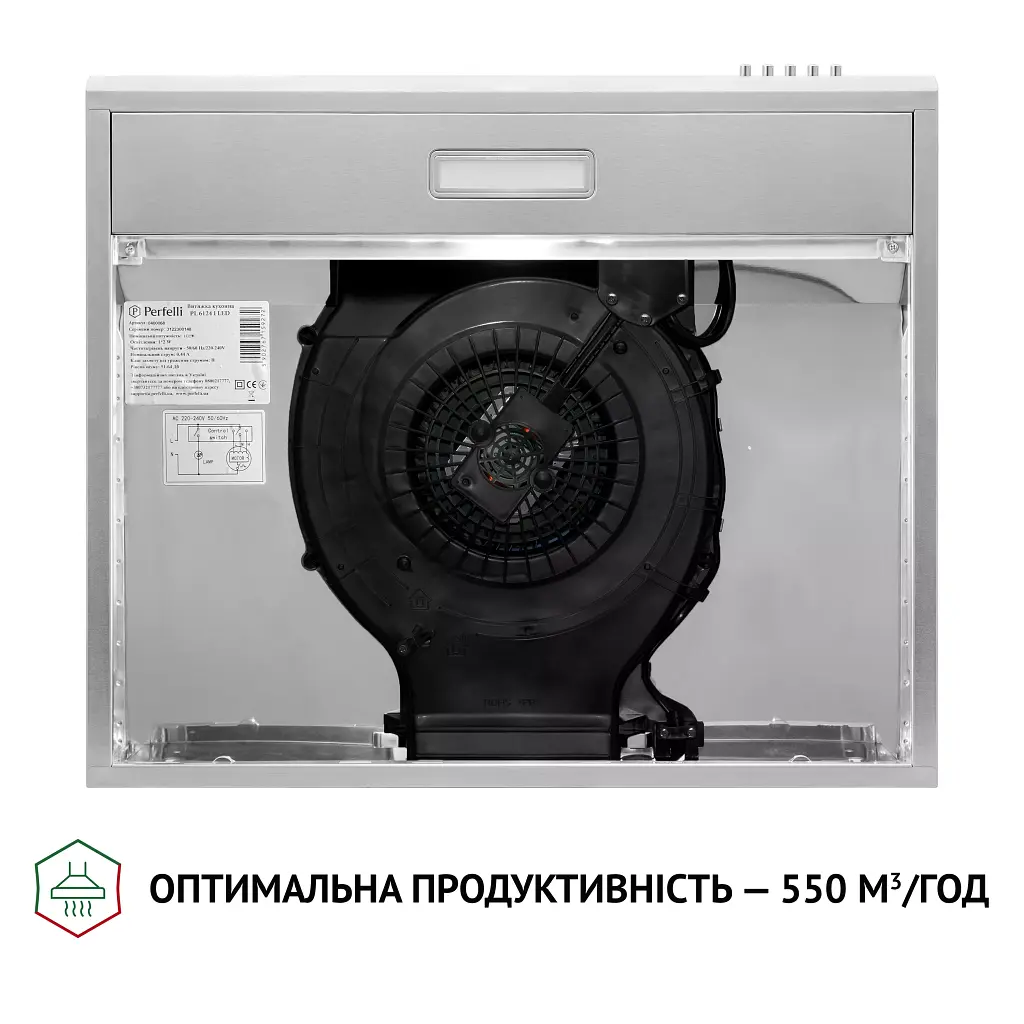 Витяжка плоска Perfelli PL 6124 I LED - фото 7