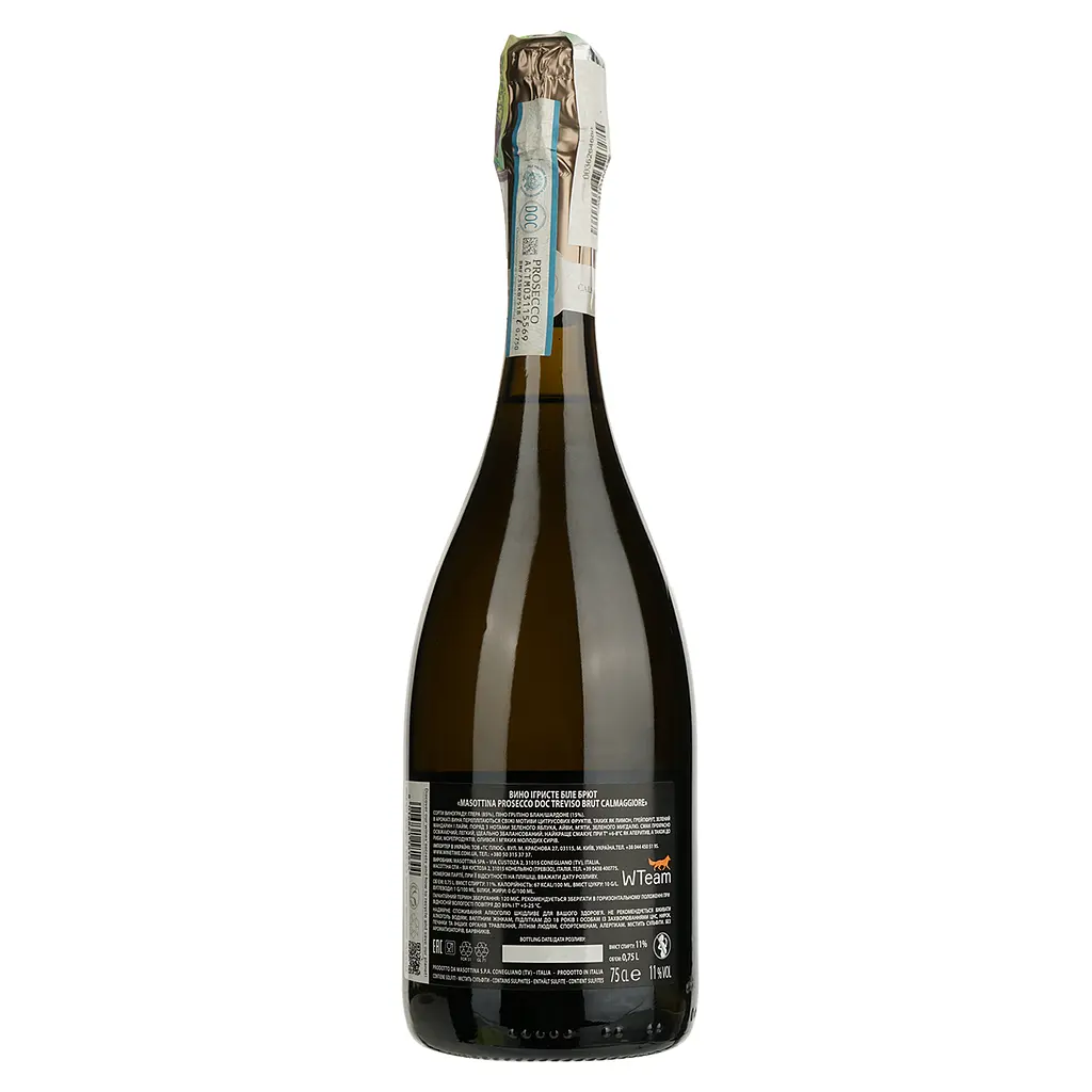 Вино ігристе Masottina Calmaggiore Prosecco Treviso Brut біле брют 0.75 л - фото 2