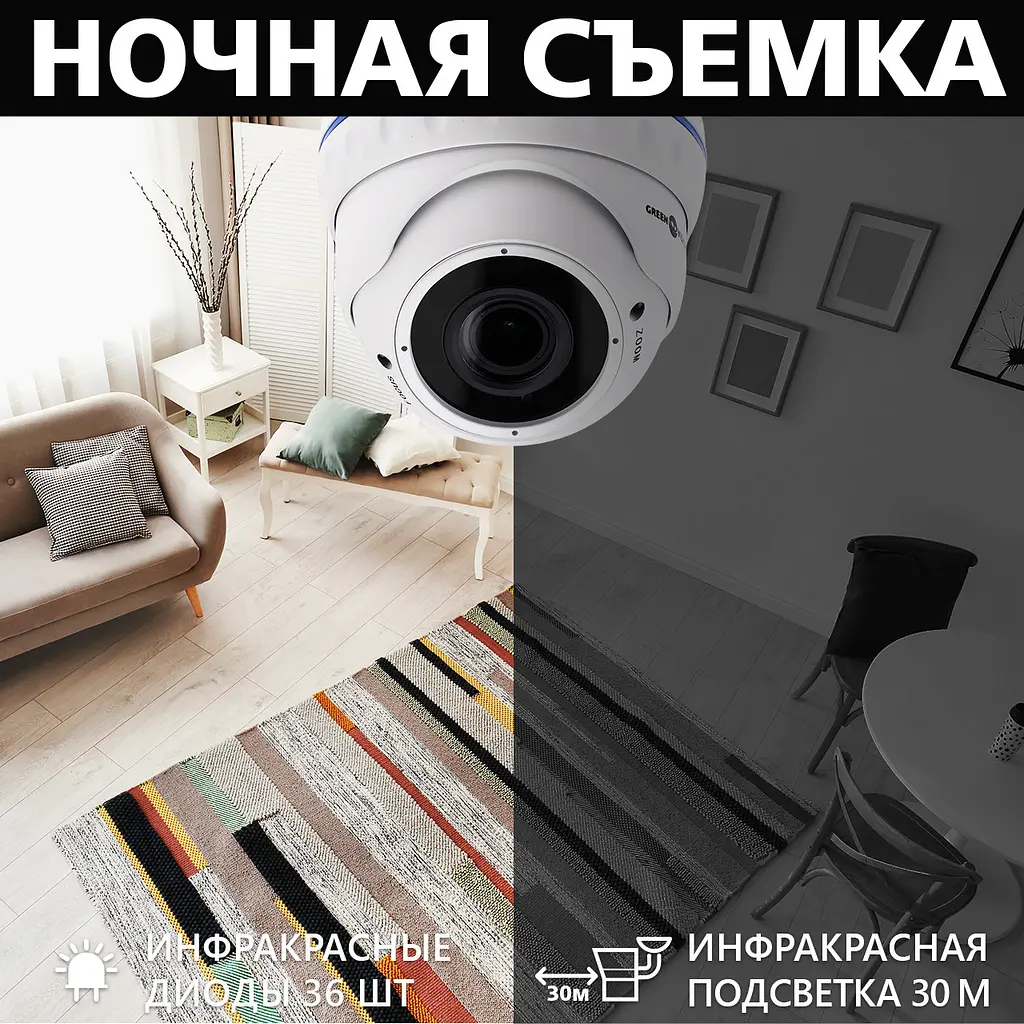 Гібридна антивандальна камера GV-098-GHD-H-DOF50V-30 - фото 5
