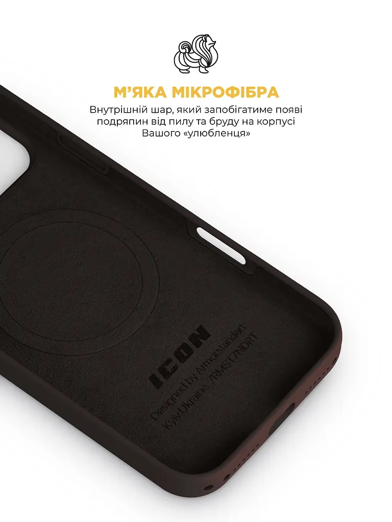 Силиконовый чехол с MagSafe для Apple iPhone 17 Pro Max, ICON2 MagCase, коричневый, противоударный, панель с мягкой подкладкой, защита всего корпуса, поддержка беспроводной зарядки, совместим с защитными стеклами и пленками, ArmorStandart (ARM87084) - фото 7