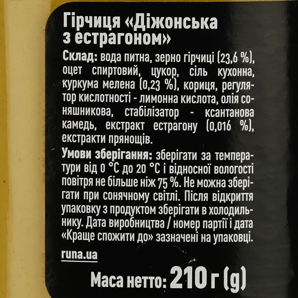Горчица Руна Дижонская с эстрагоном 210 г (921983) - фото 3