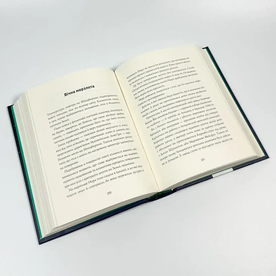 Опівнічна бібліотека - Метт Гейг | ЖОРЖ, книга українською, нова, тверда - фото 3