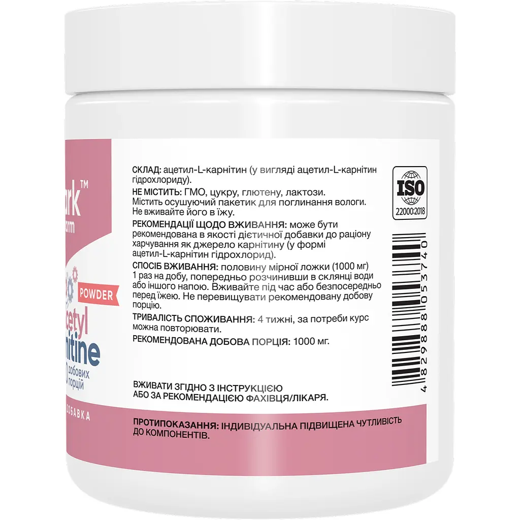 Ацетил L-карнітин Stark Pharm 200 г - фото 2
