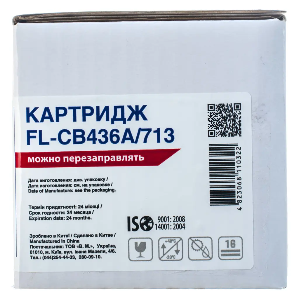 Картридж FREE Label HP LJ CB436A/CANON 713 (FL-CB436A/713) - фото 2