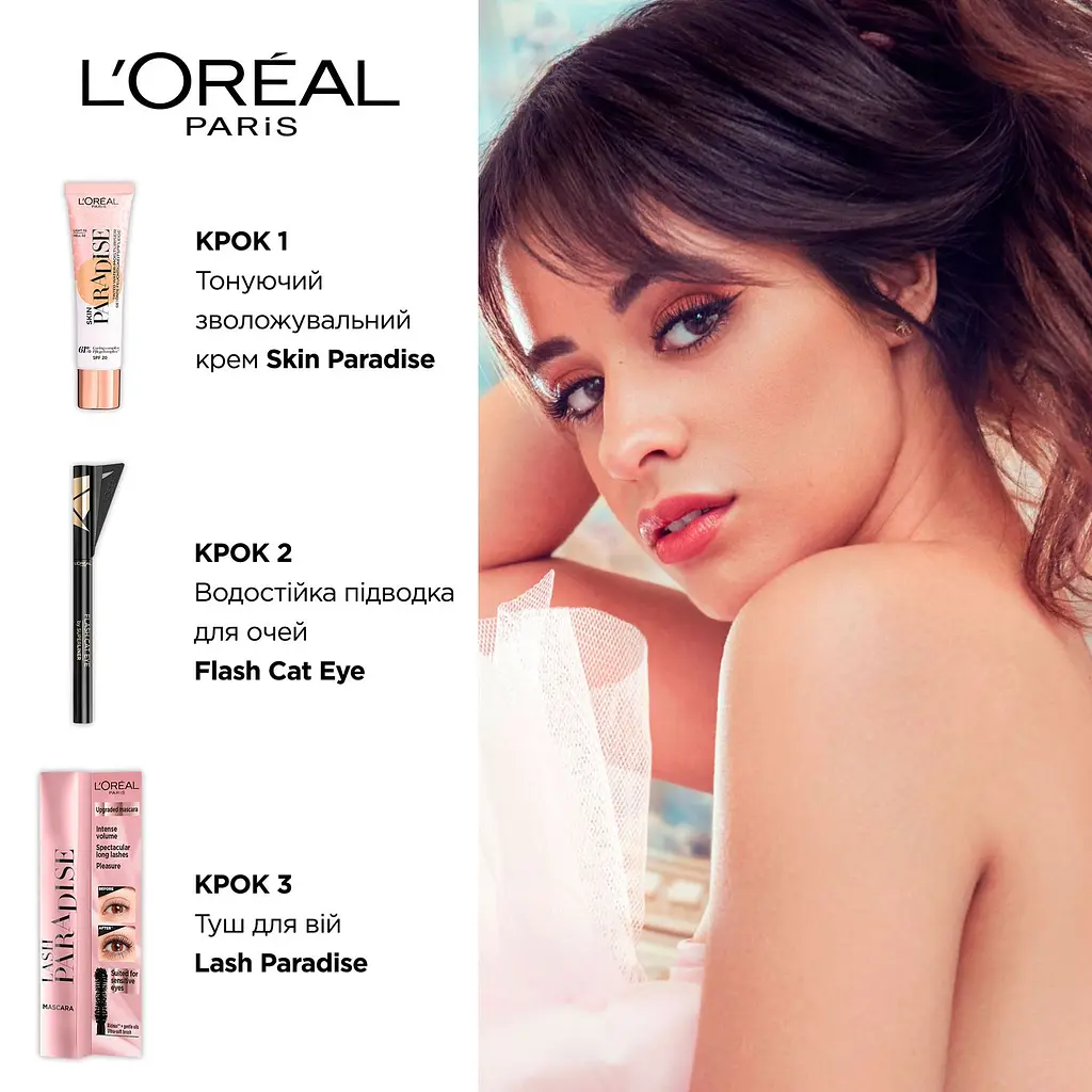 Тушь для ресниц L’Oréal Paris Voluminous Paradise тон черный 6.4 мл (A9348200) - фото 4