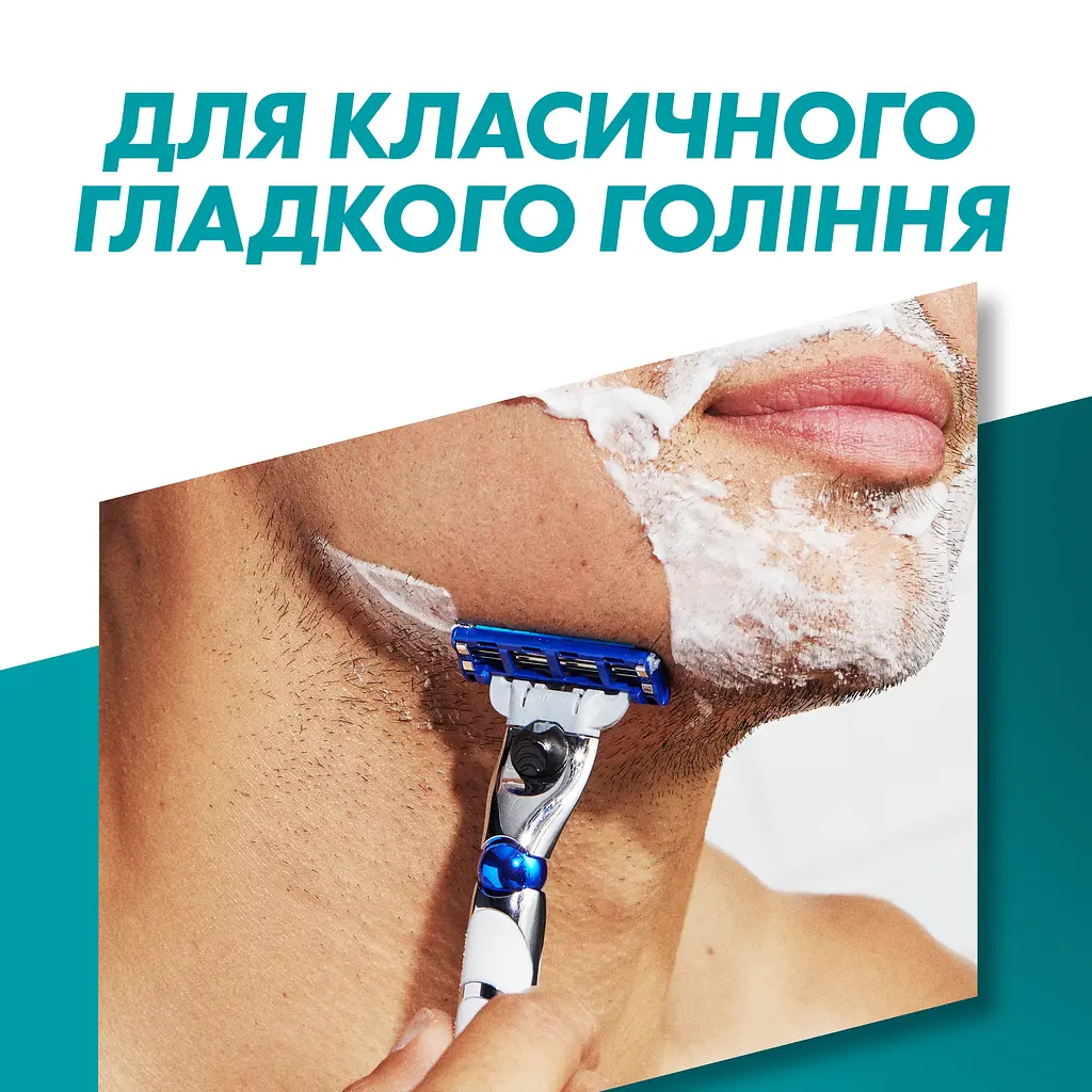 Змінні картриджі для гоління Gillette Mach3 Turbo 5 шт. - фото 4