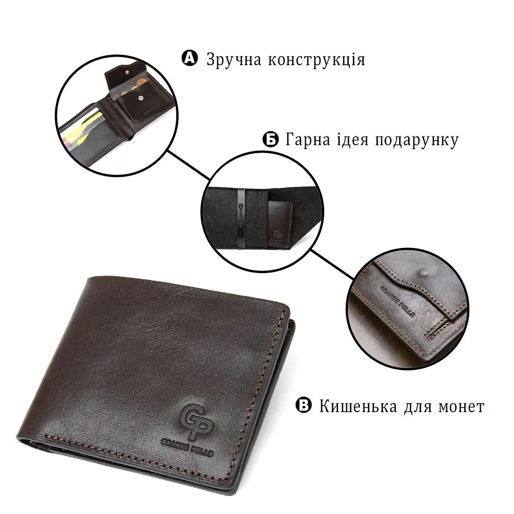Портмоне з натуральної шкіри для чоловіків Grande Pelle 11463 коричневий - фото 4