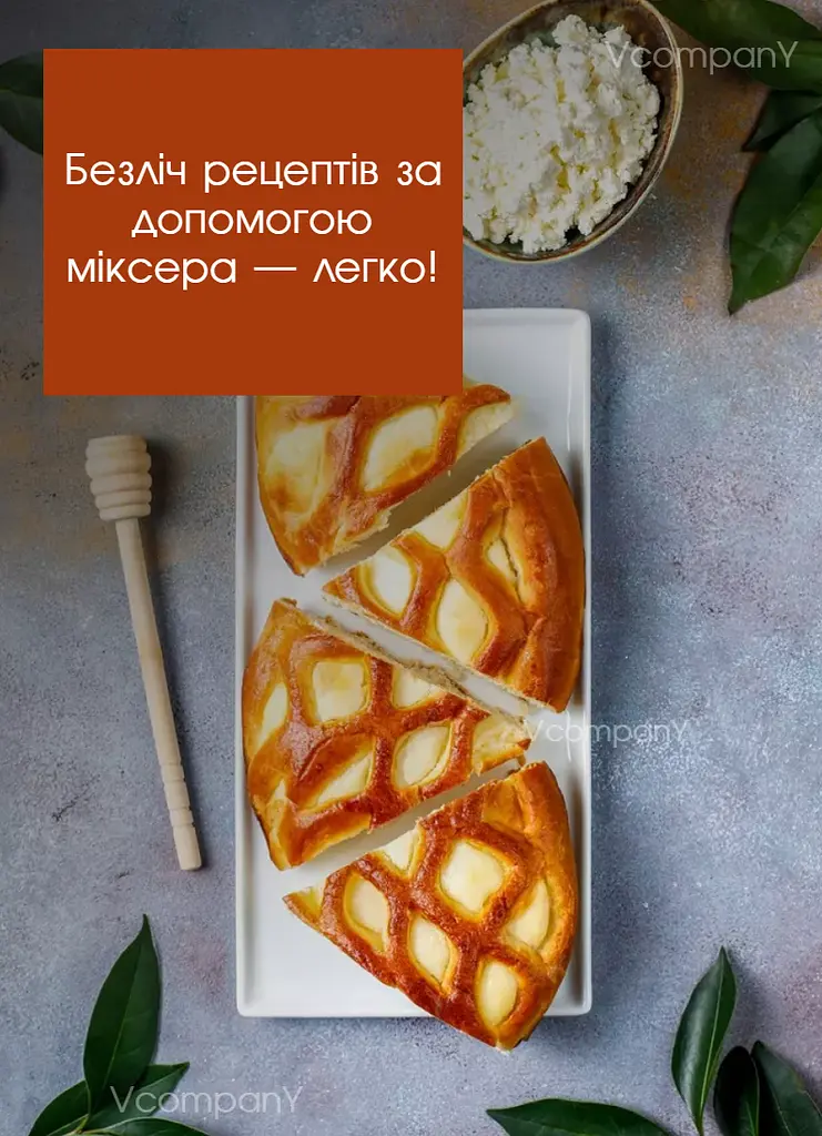 Миксер ручний Bitek 250 Вт чорний - фото 9