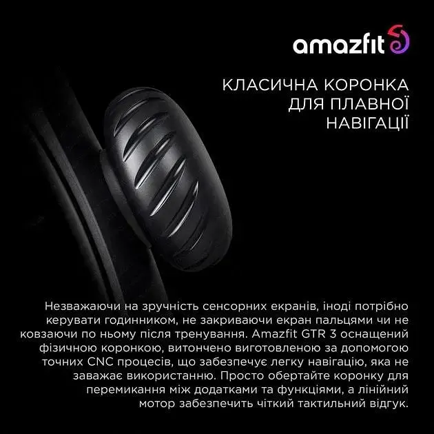 Смарт-годинник Amazfit GTR 3 Thunder Black - фото 9