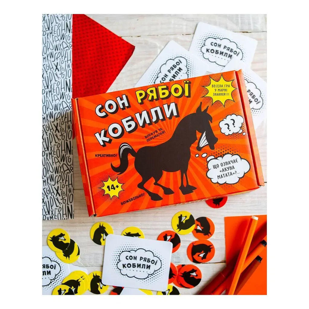 Настільна Ранок гра Сон рябої кобили - фото 4
