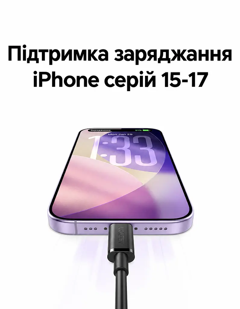 Кабель UGREEN L309 USB-A - USB-C QC 3.0 18 Вт 1 м чорний (85201) - фото 8