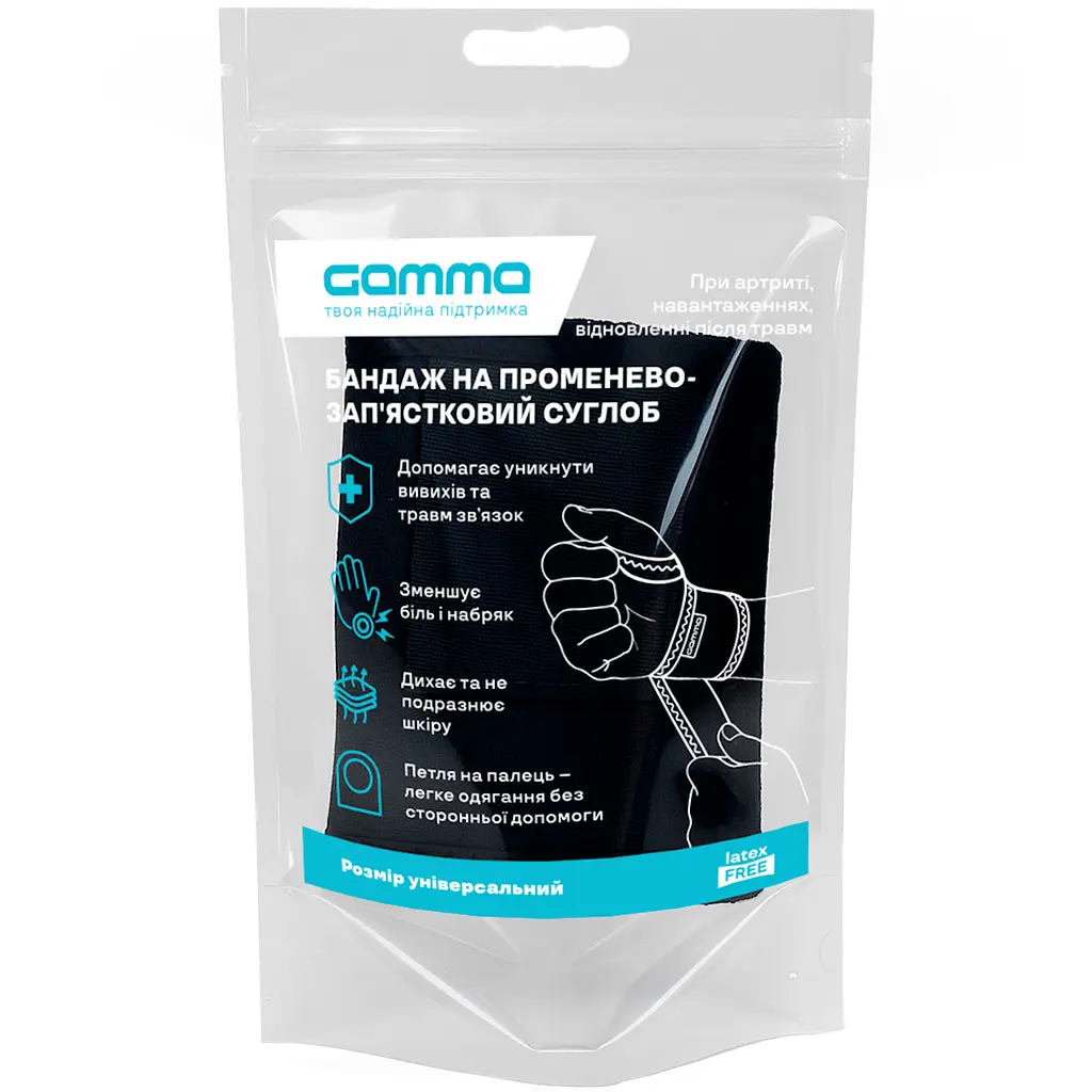 Бандаж на лучезапястный сустав Gamma R8105 - фото 7