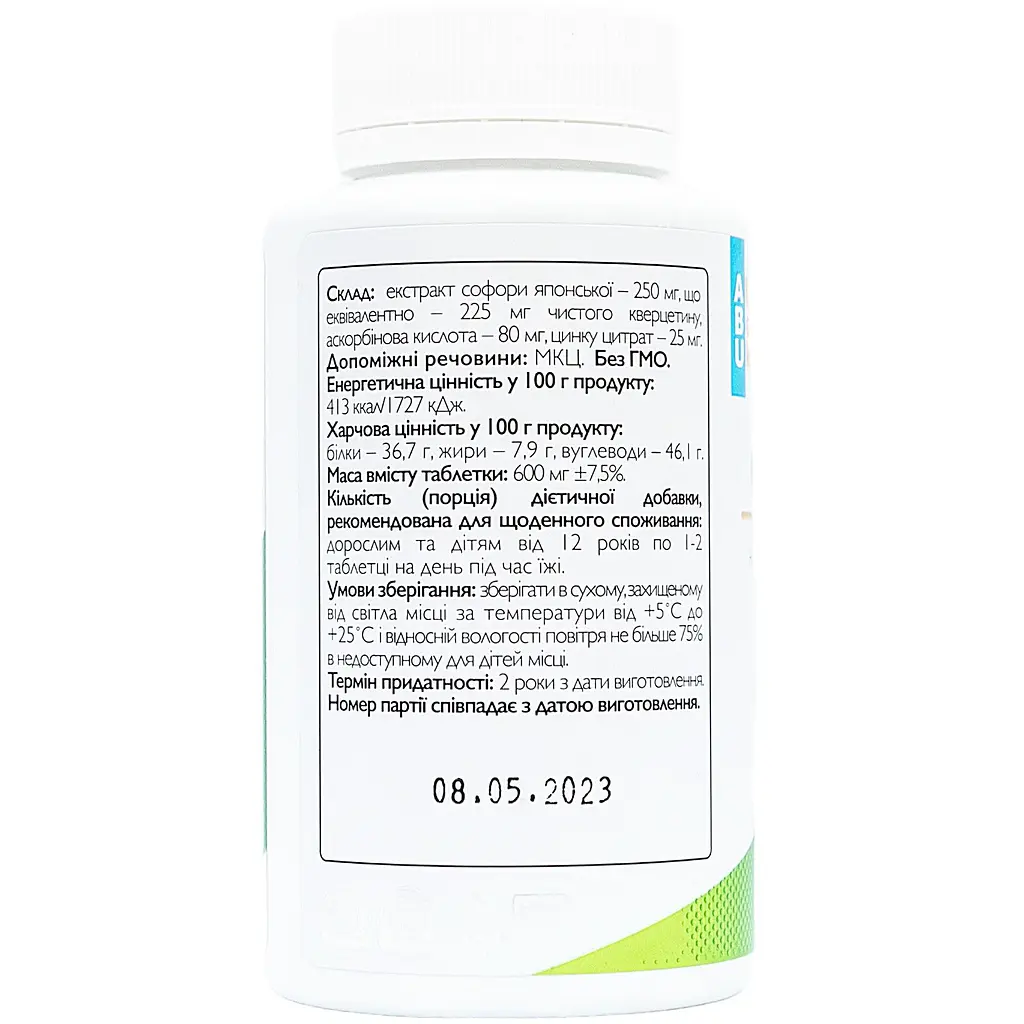 Кверцетин All be Ukraine Quercetin+ 90 таблеток (ABU-01042) - фото 2