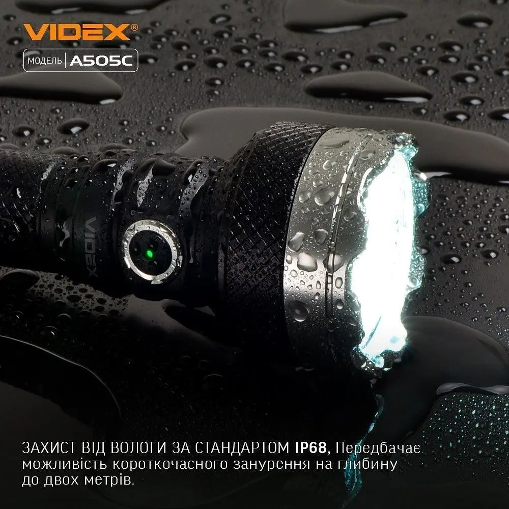 Ліхтарик Videx VLF-A505C [144624] - фото 9