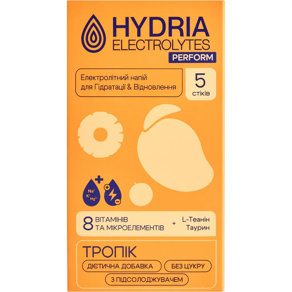 Електроліти Hydria Electrolytes Perform 5 г х 5 стіків тропік
