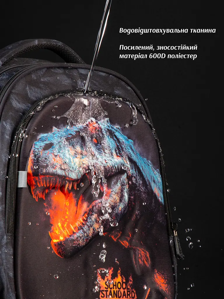 Шкільний ортопедичний рюкзак 6 в 1 для хлопчика з Динозавром School Standard 38х30х18 см для початкової школи (SET 150-52) - фото 10