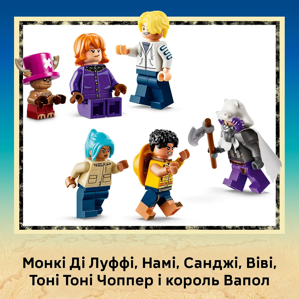 Конструктор LEGO One Piece Битва біля замку Драм 1038 ел. (75645) - фото 10