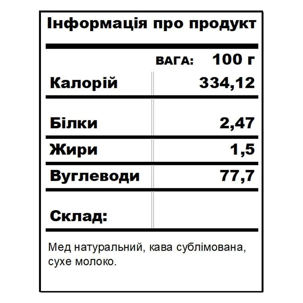 Капучіно BDJO 320 г - фото 5