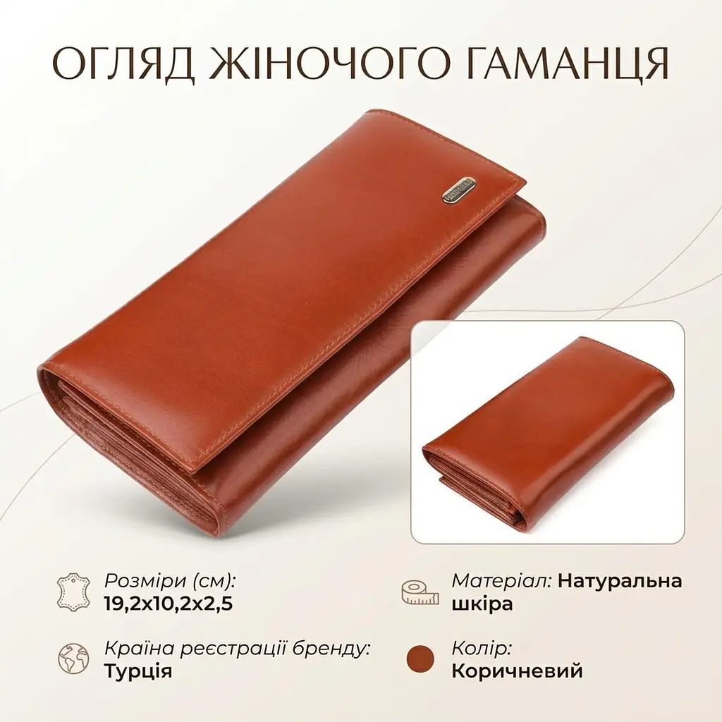 Жіноче портмоне з монетницею з натуральної шкіри Canpellini 21532 коричневе - фото 3
