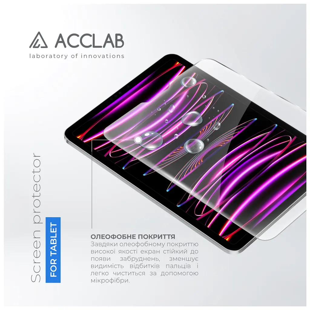Скло захисне ACCLAB Full Glue Apple iPad Pro 11 2022/2021/2020/2018 (1283126575150) - фото 2