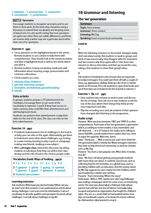 Insight: Upper Intermediate Teacher's Book Teacher's Resource MultiROM Pack - фото 6