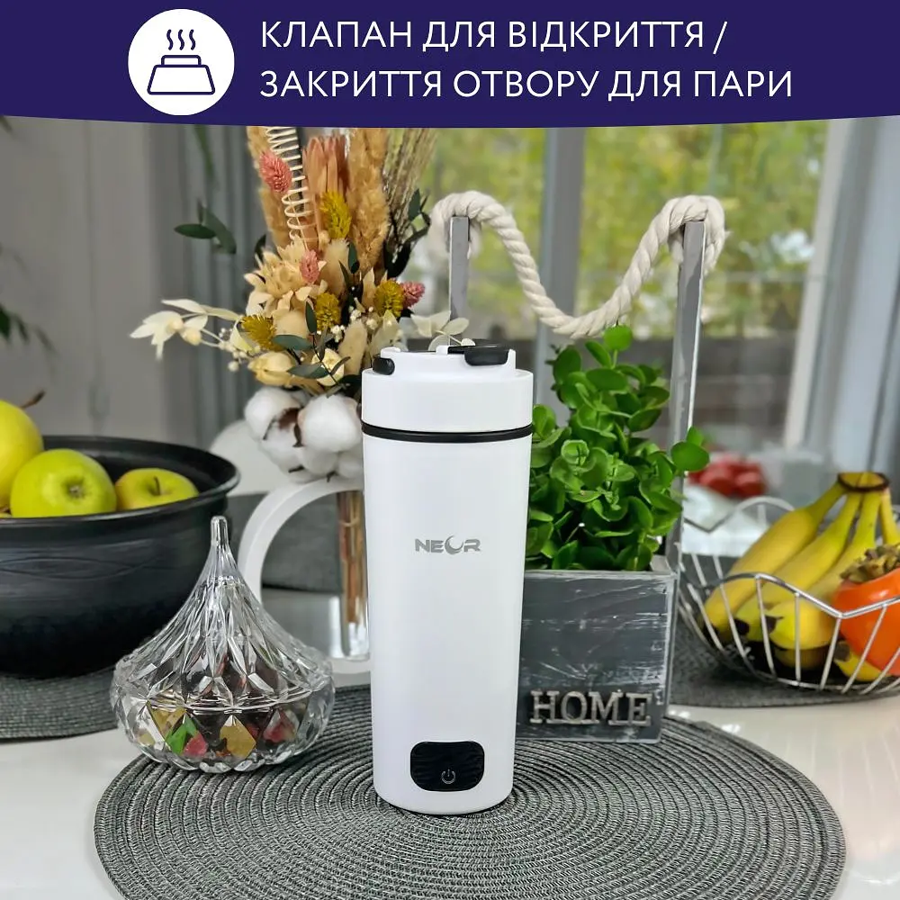 Термокружка Neor Smart Heat 3.40 WT с подогревом 400 мл (23003019) - фото 9