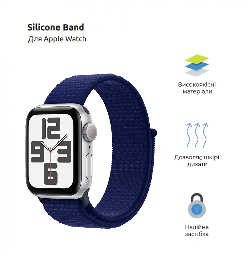 Ремінець ArmorStandart Nylon Band для Apple Watch 49/46/45/44/42 (Series 1-3) Ultramarine (ARM82571) - фото 2