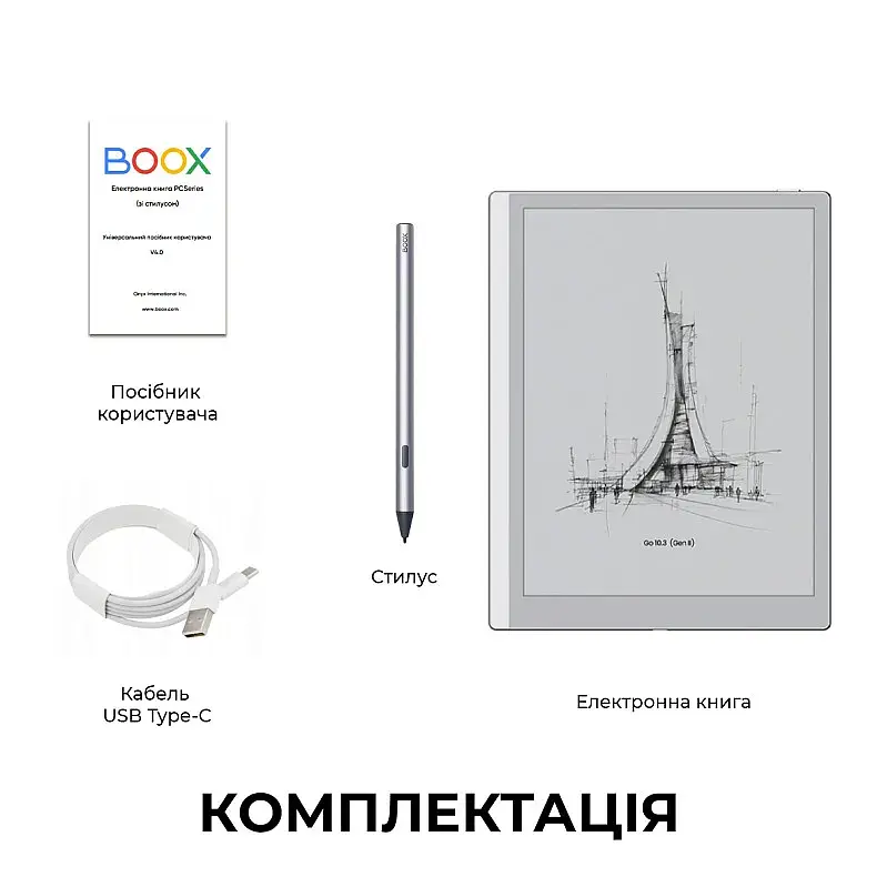 Електронна книга BOOX Go 10.3 (Gen II) - фото 2