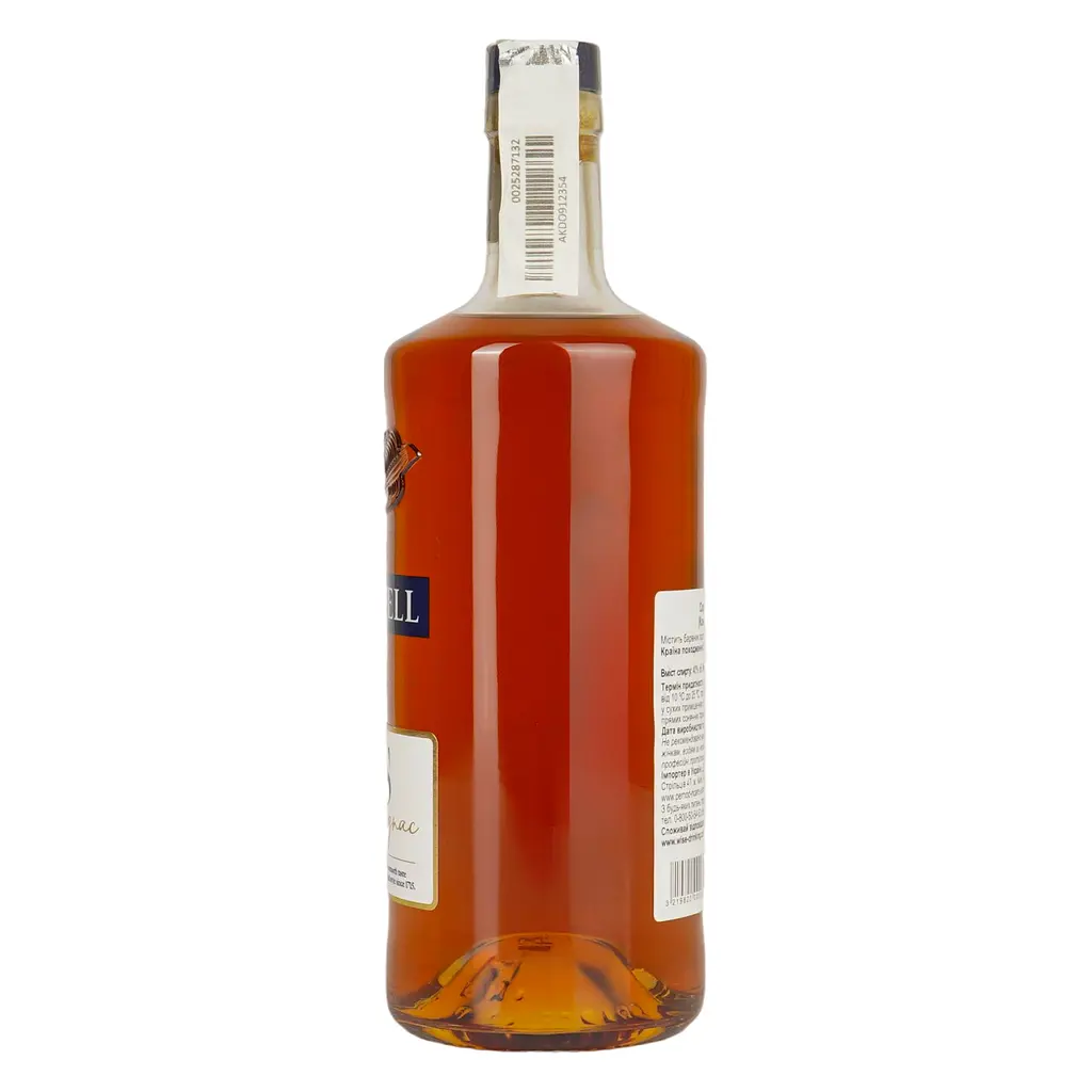 Уцінка. Коньяк Martell VS 40% 0.7 л - фото 2