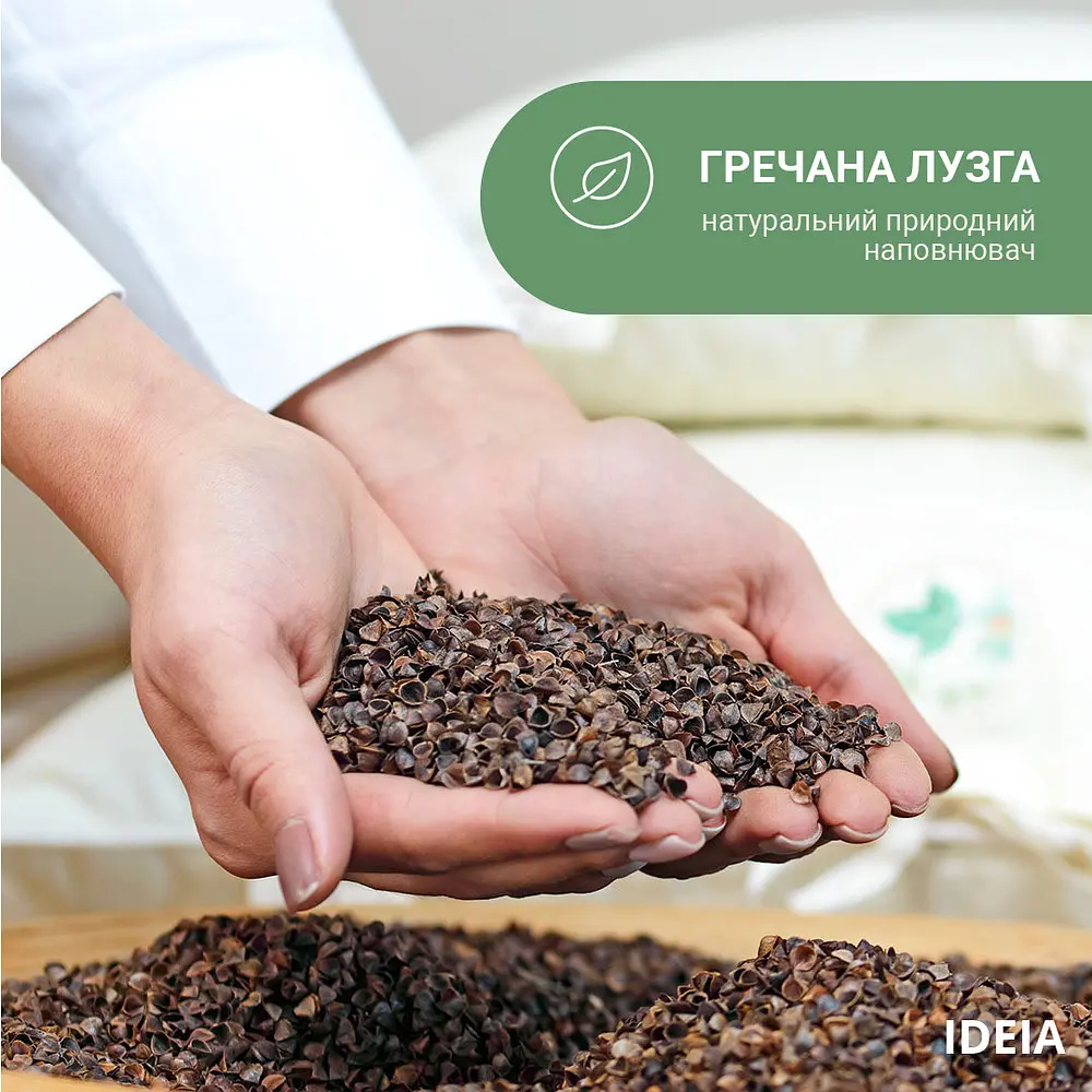 Подушка для йоги та медитації IDEIA 46х25х10 - з гречаною лузгою темно-фіолетова - фото 5