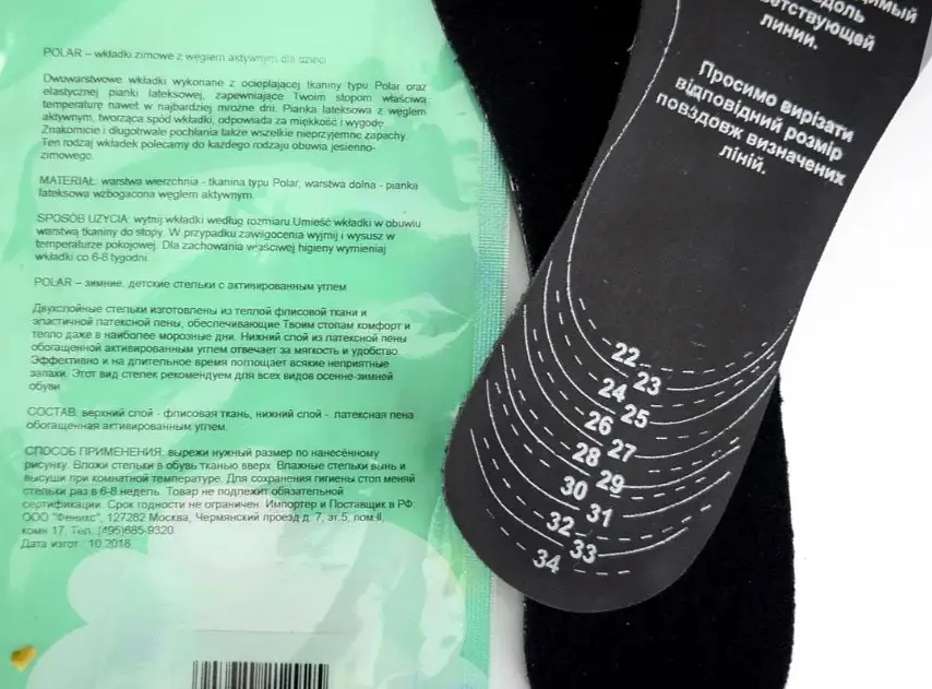 Устілки Corbby Polar дитячі зимові флісові з активованим вугіллям, вирізні 22–35 р. - фото 3