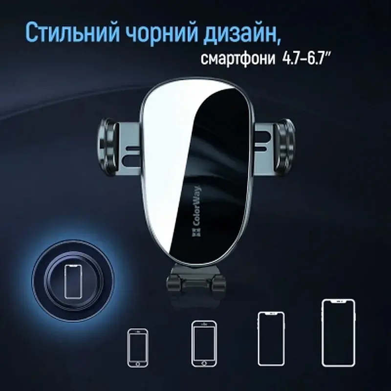 Універсальний автотримач ColorWay Grip Holder Black (CW-CHMH20-BK) - фото 11