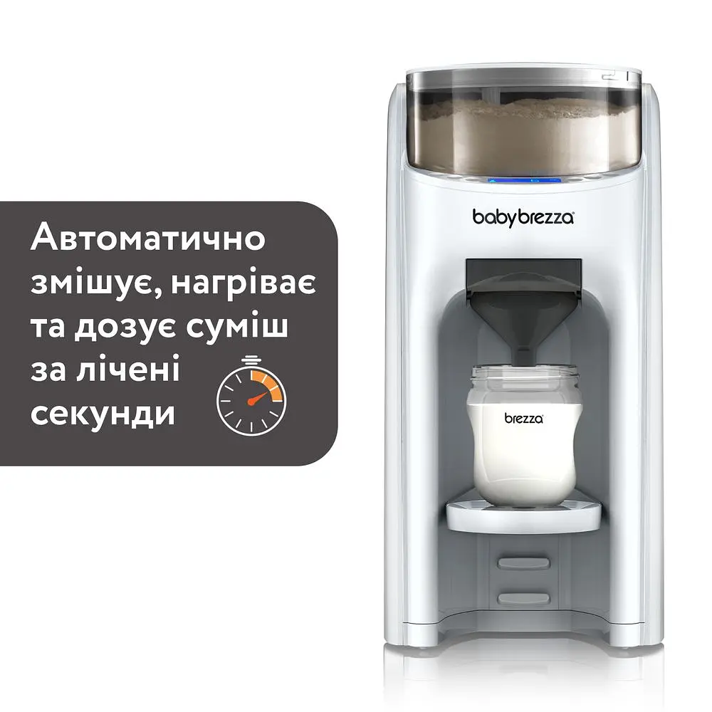 Машина для приготування дитячої суміші Baby Brezza Formula Pro Advanced біла (FRP0134) - фото 3