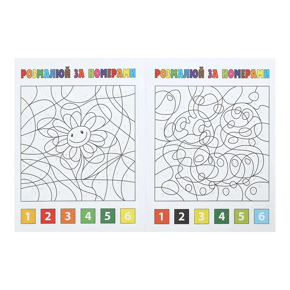 Розмальовка ZiBi За номерами Рожева Kids Line (ZB.16019) - фото 3
