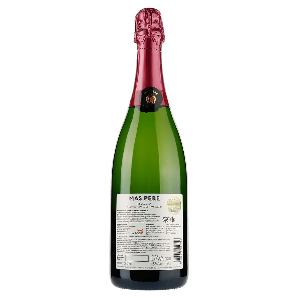 Игристое вино Pere Ventura Mas Pere Seleccio Brut, белое, брют, 11,5%, 0,75 л - фото 2