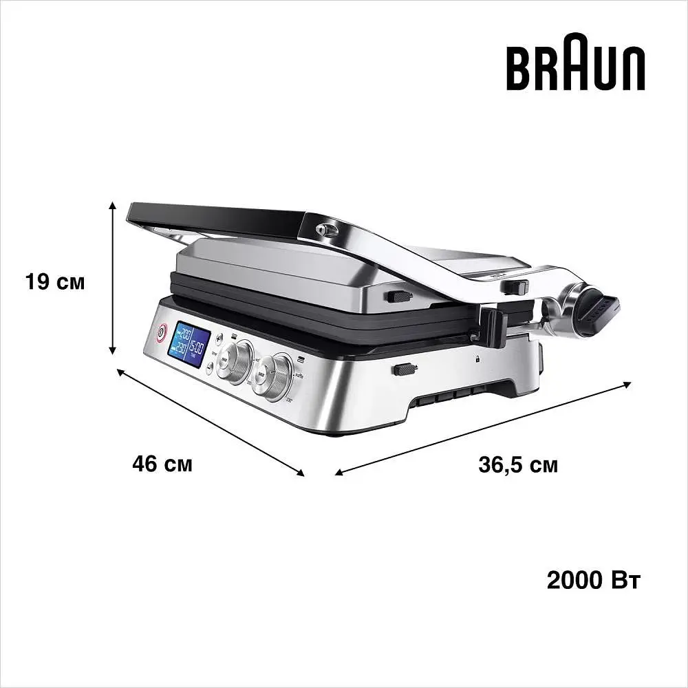 Електрогриль притискний Braun MultiGrill 9 CG 9043 - фото 4