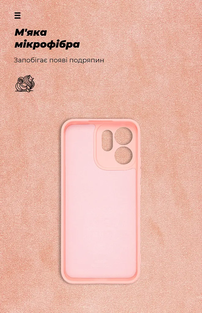 Чехол ArmorStandart ICON для OPPO Reno14 F 5G / Reno14 FS 5G Camera cover Pink (ARM87568) - фото 4
