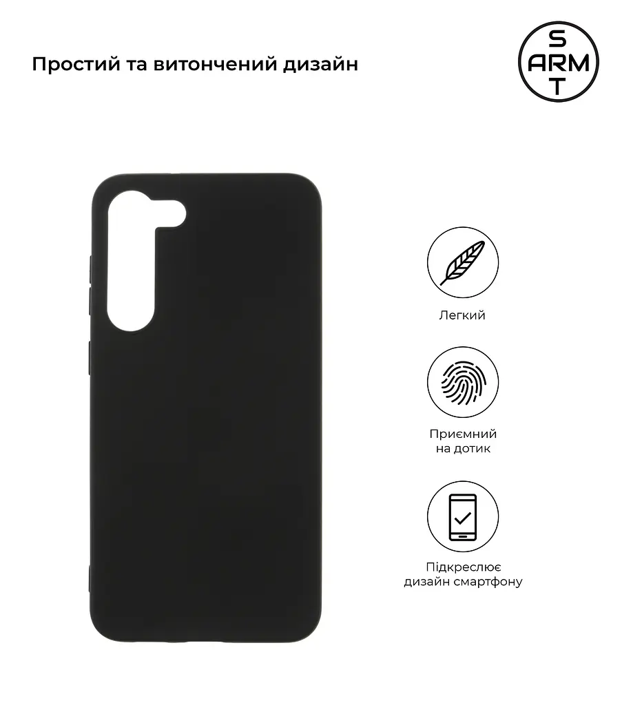 Чехол-накладка для смартфона Samsung Galaxy S23 Plus (SM-S916) противоударный, силиконовый, термополиуретановый (ТПУ), с защитой камеры и корпуса, черный, защита всего корпуса, ArmorStandart (ARM65462) - фото 2