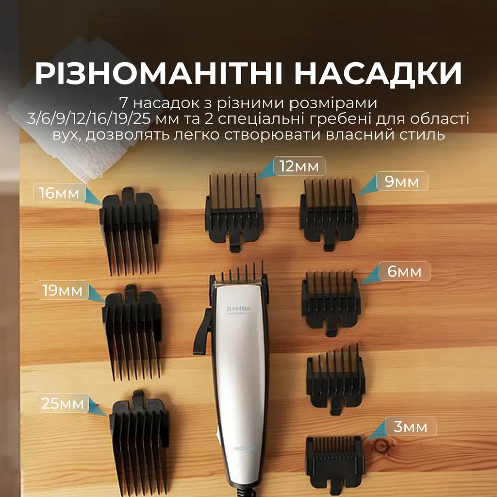 Машинка для стрижки CECOTEC PrecisionCare Power Blade Titanium - фото 4