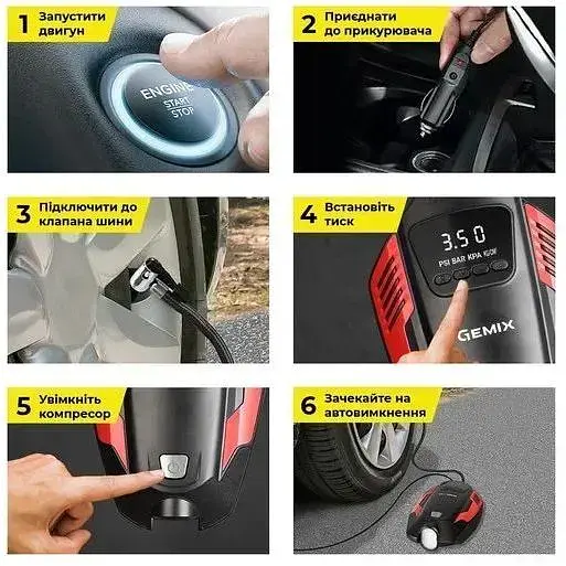 Автокомпрессор Gemix Model E black/red цифровой поршневой манометр функция Autostop фонарик 35 л/мин - фото 4