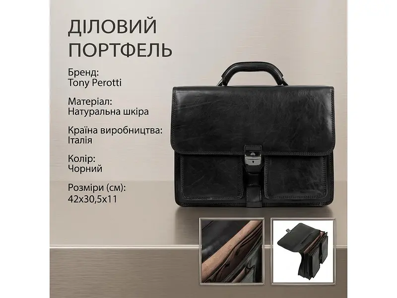Чоловічий діловий портфель натуральна шкіра Italico 8013/42 Чорний 42x30,5x11 см TONY PEROTTI sum0029068 - фото 3