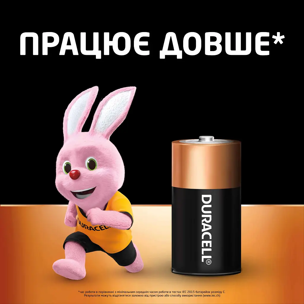 Батарейка Duracell C LR14 лужна 2 шт. в упаковці (5000394052529 / 81483545) - фото 3