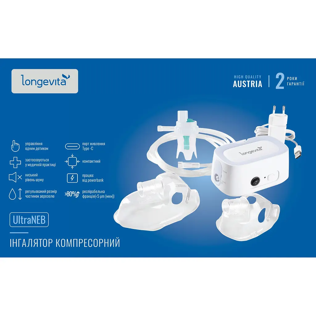 Ингалятор Longevita UltraNEB компрессорный (UltraNEB) - фото 12