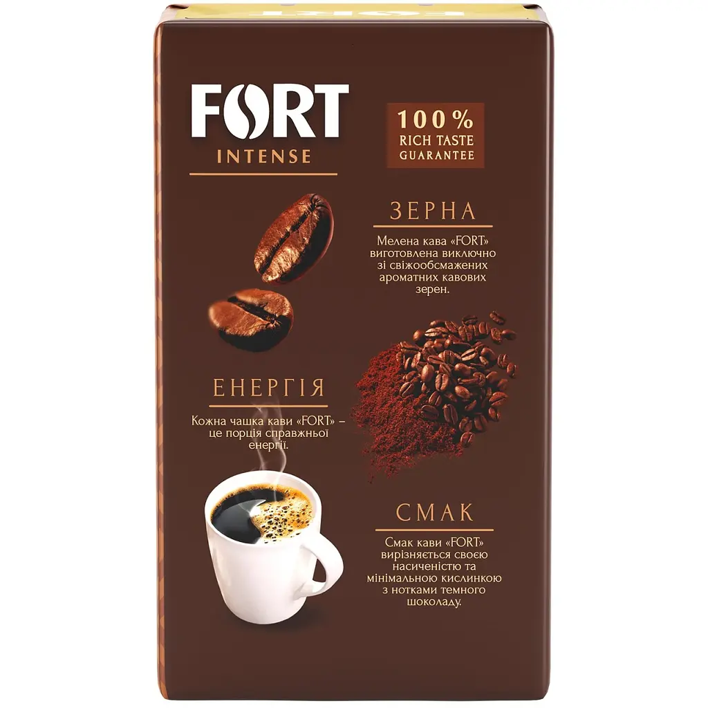 Кава Fort мелена 500 г (ft.11098) - фото 2