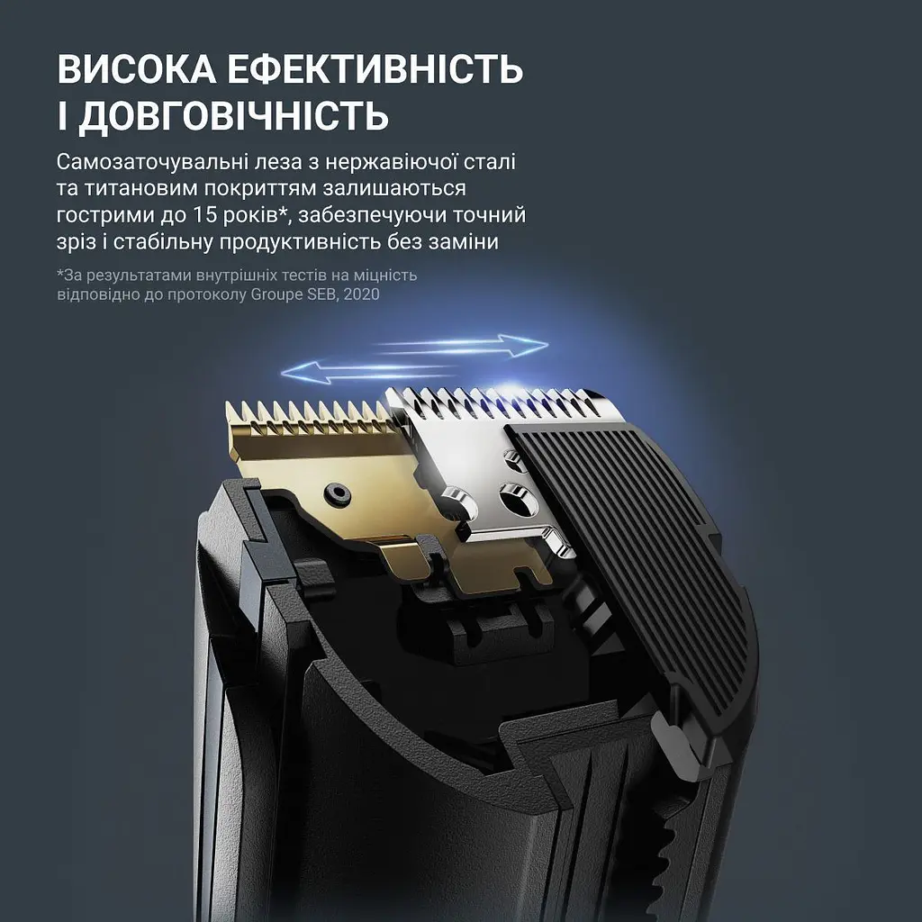 Машинка для стрижки Rowenta Advancer TN5244E0 [167003] - фото 8