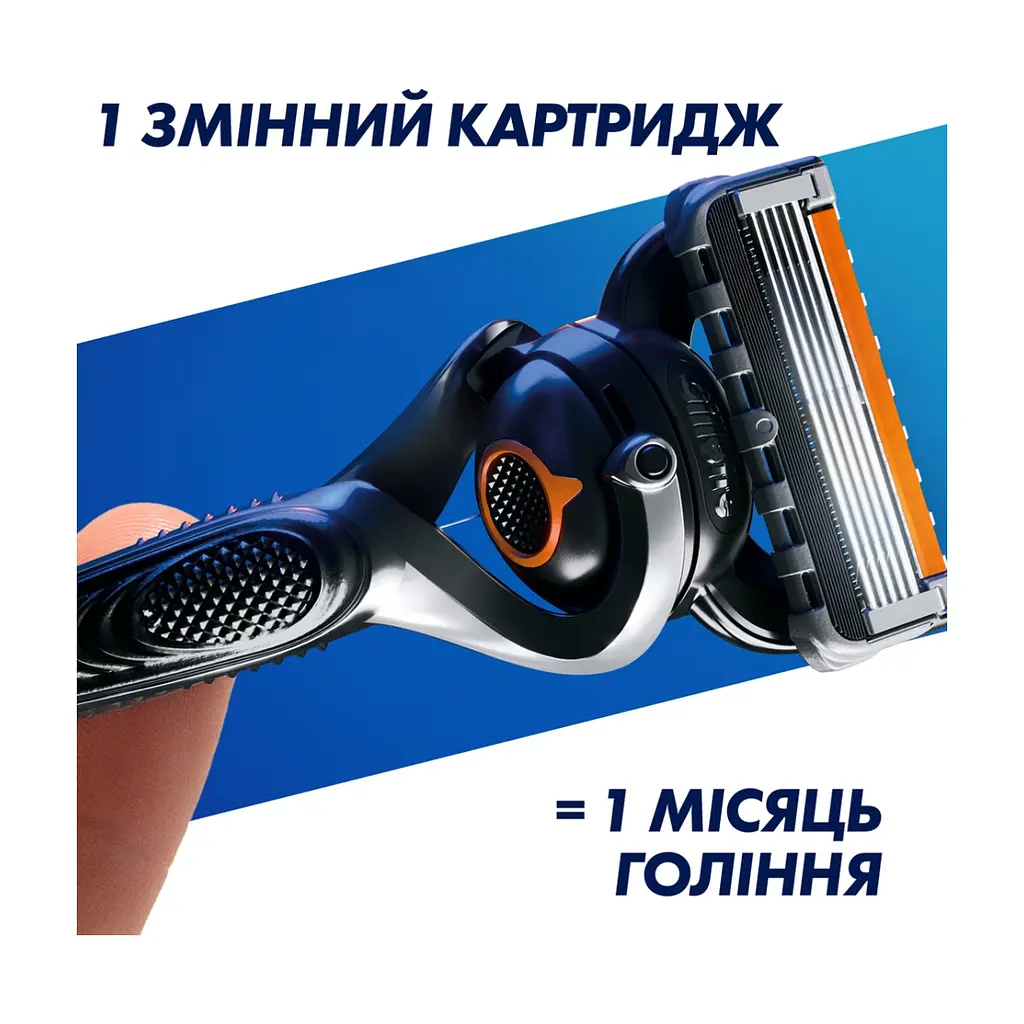 Набір косметики Gillette Бритва ProGlide з 1 змінним лезом + Гель для гоління Fusion5 200 мл + Підставка + Косметичка (8700216534420) - фото 5