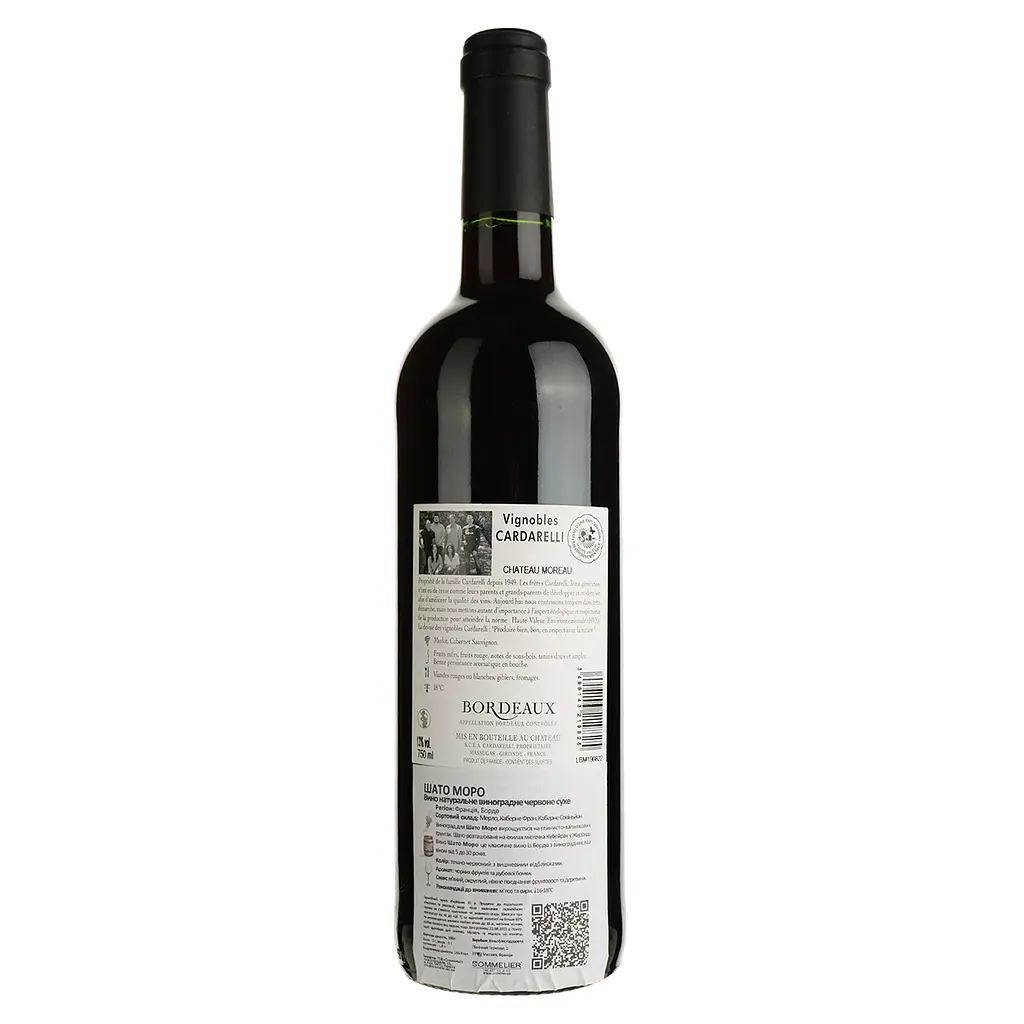 Вино Chateau Moreau Bordeaux AOC червоне сухе 0.75 л - фото 2